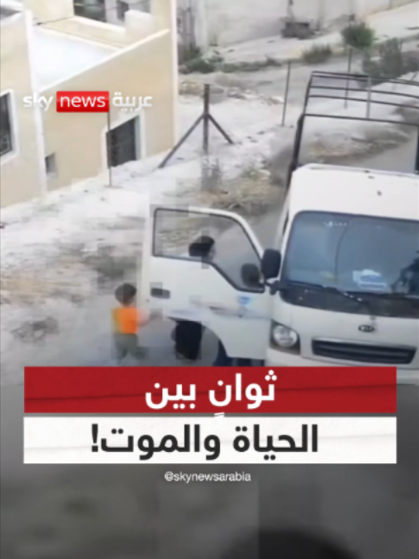 @SkyNewsArabia