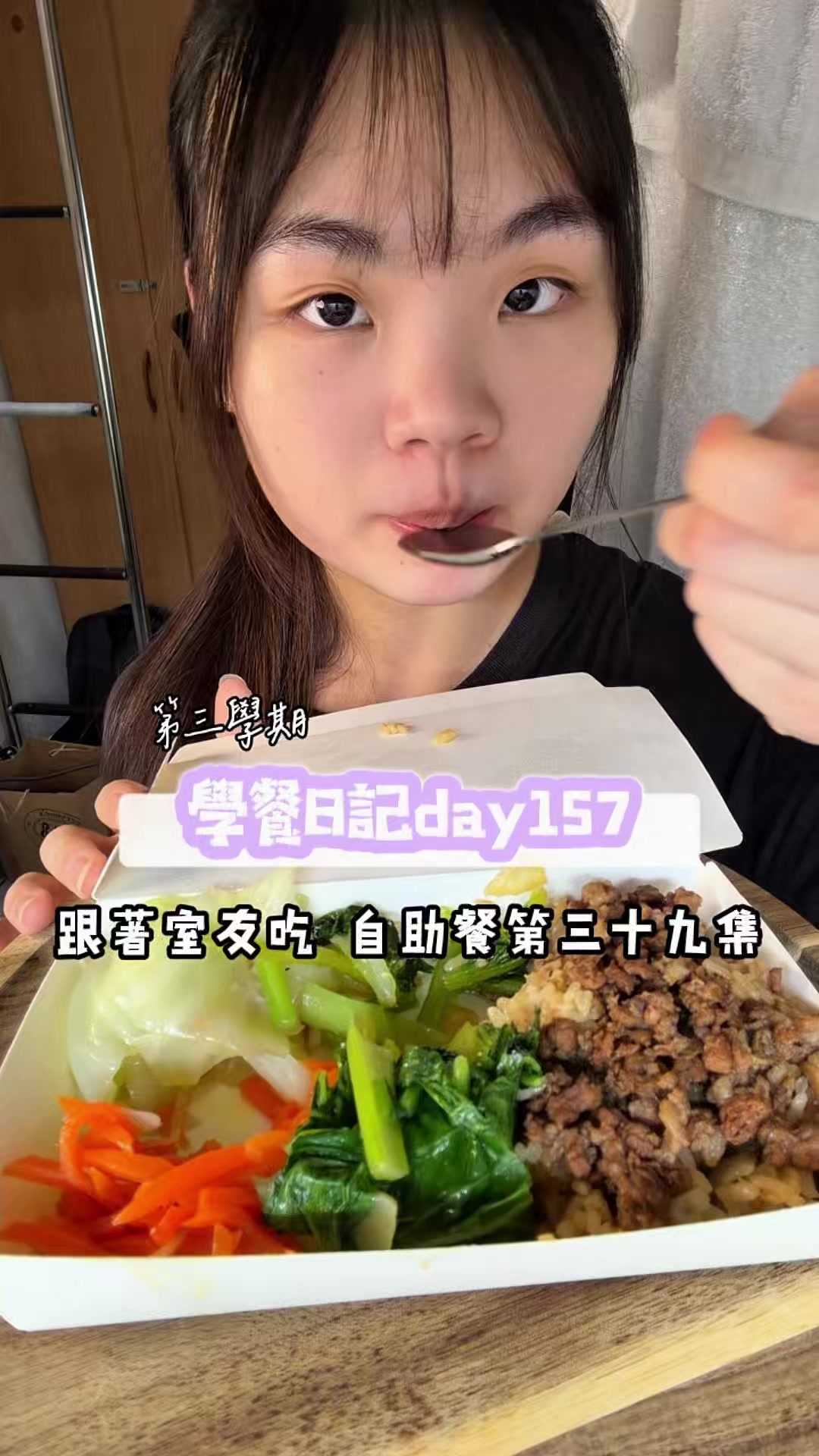 @圓圓本球 • 吃成一顆球