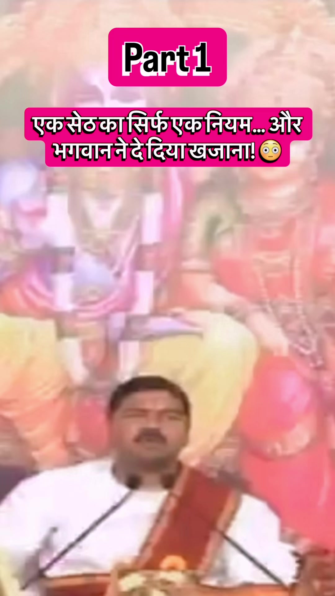 @Anuj