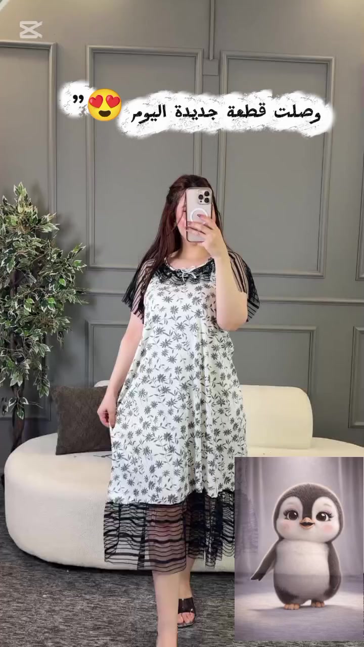 @Zay.Boutique/زي
