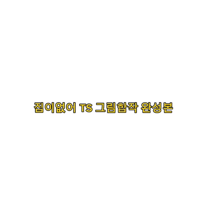 @뿅