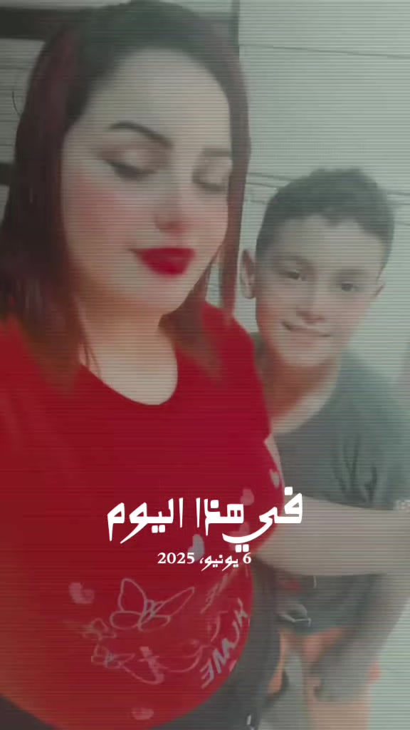 @خاطفة الانظار 🍒