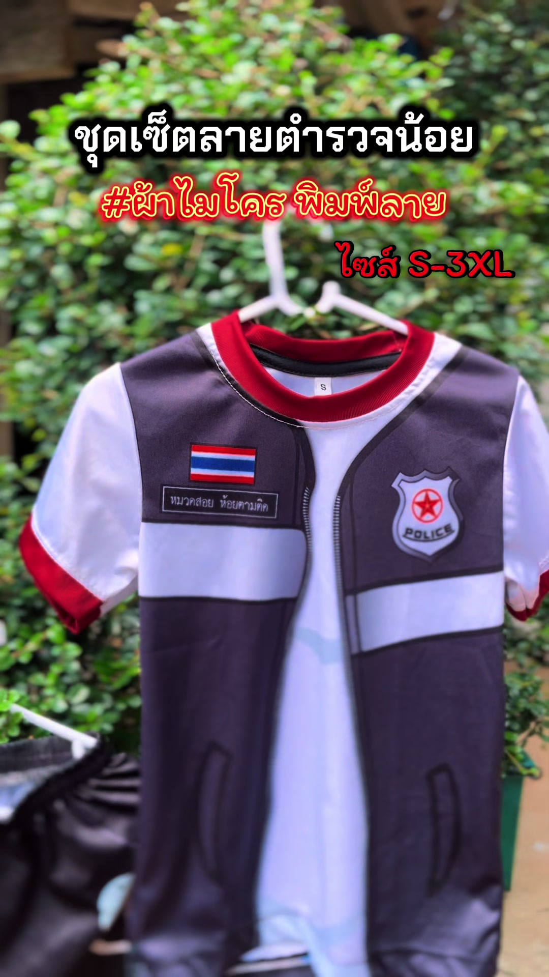 @🚸ช่างวัง 𝐁𝐁𝐑 ตันหยงมัส🚀