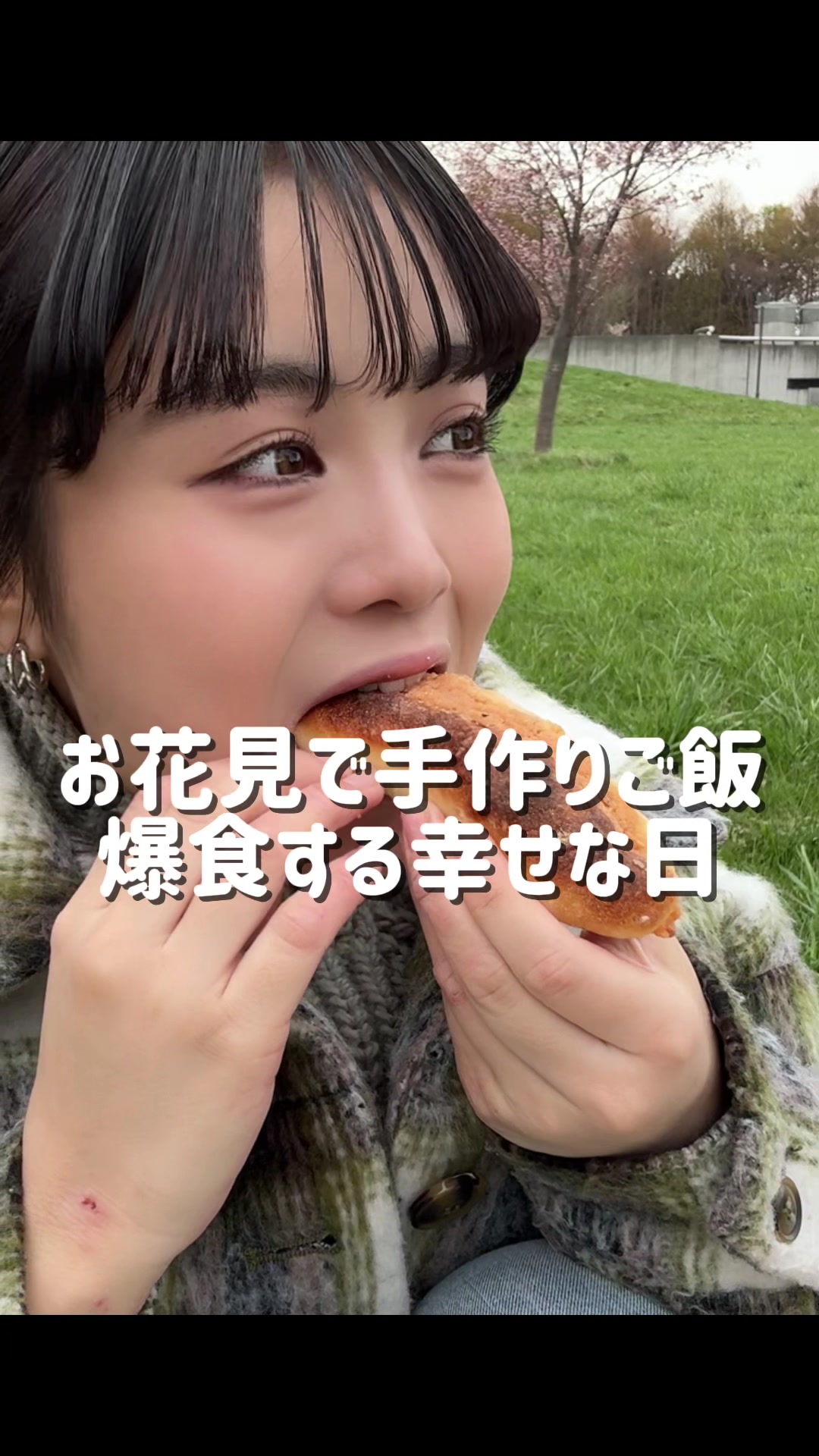 @田丸夏歩 [道産子の爆食女]