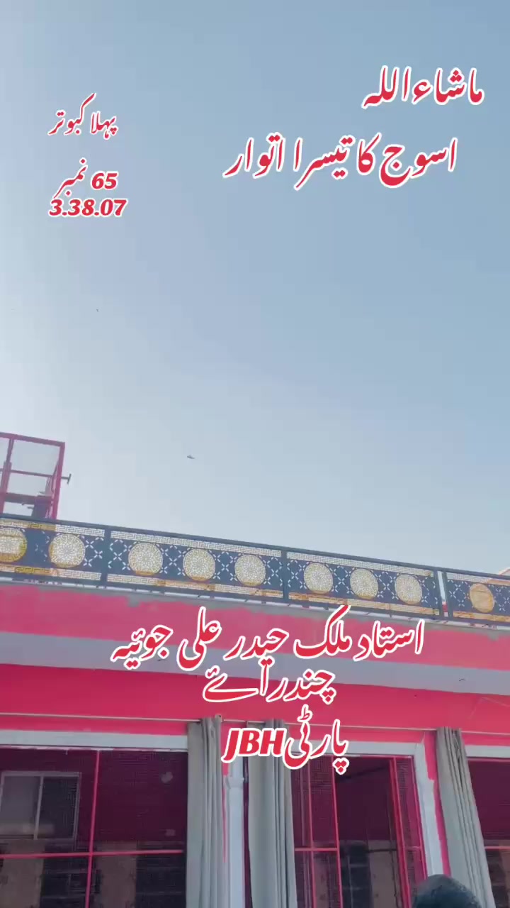 @👑 Fateh راجپوت ⚜️