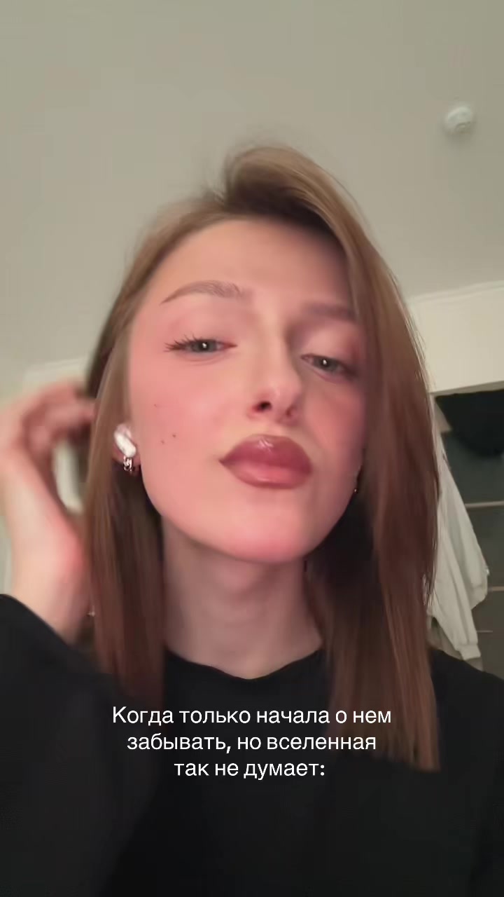 @Полянка