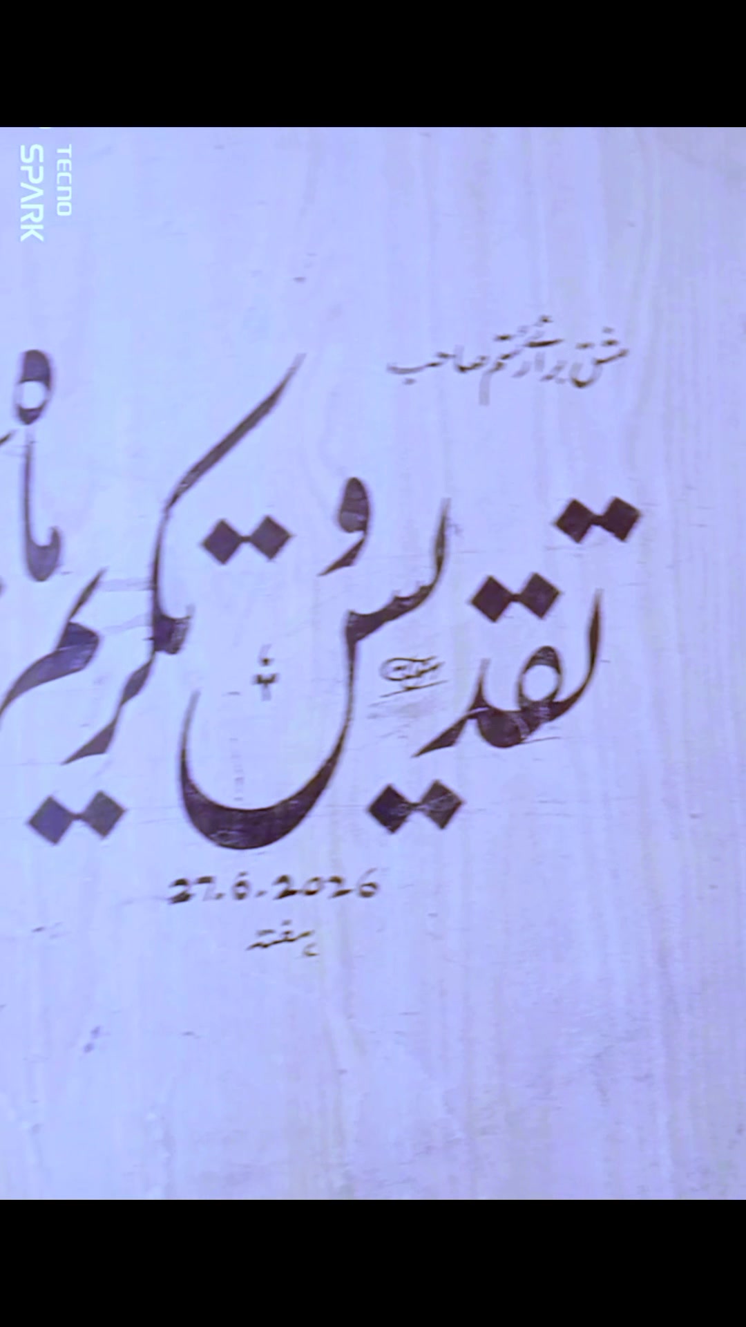 @Rustam calligrapher❤🌹