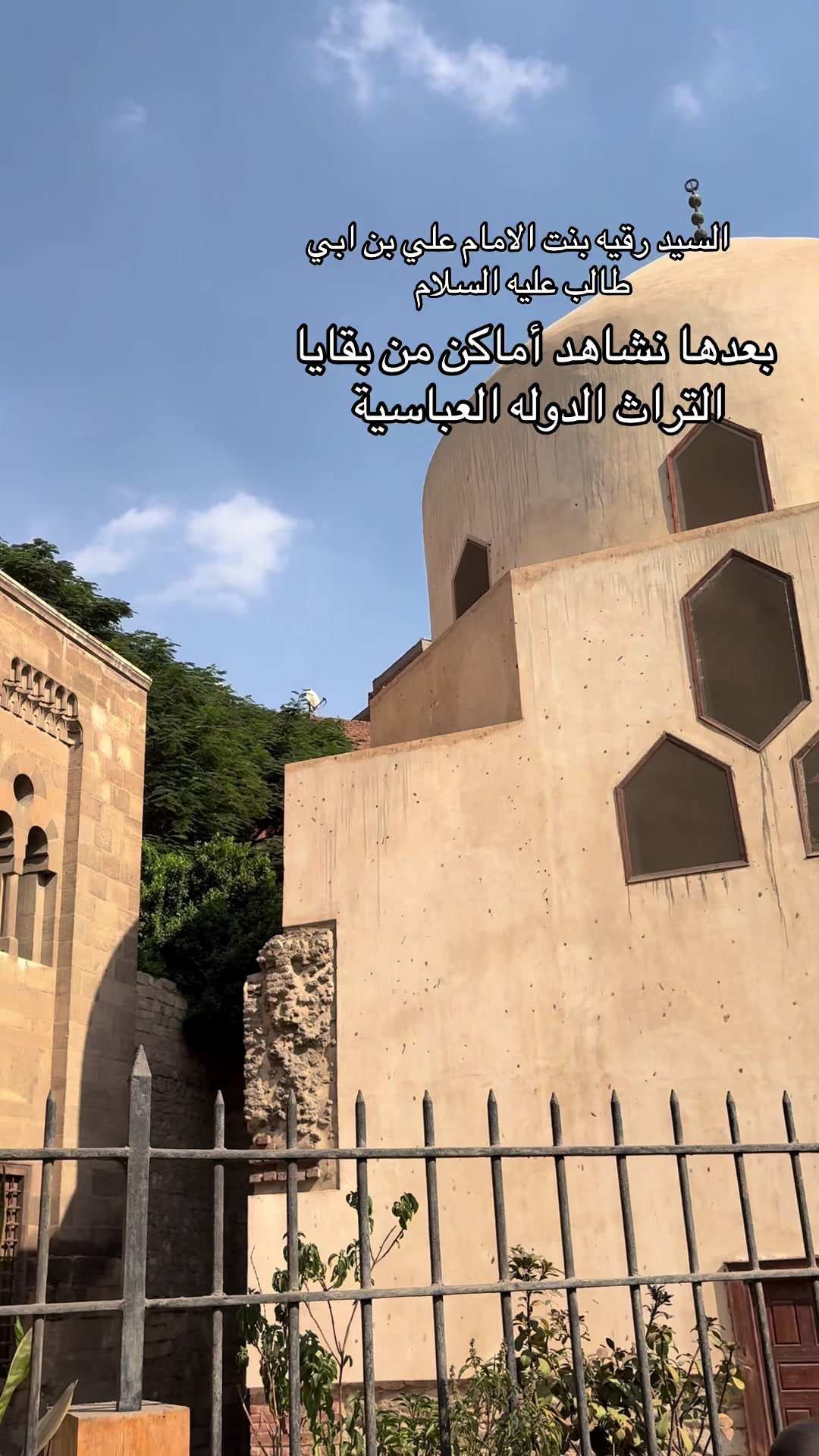 @مؤسسةرايةالكفيل لتنظيم الرحلات