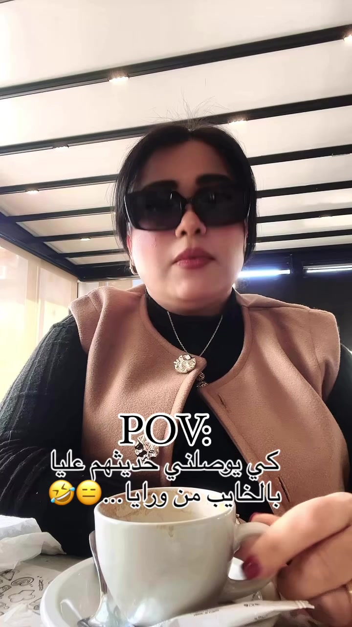 @Chui assoum Ch