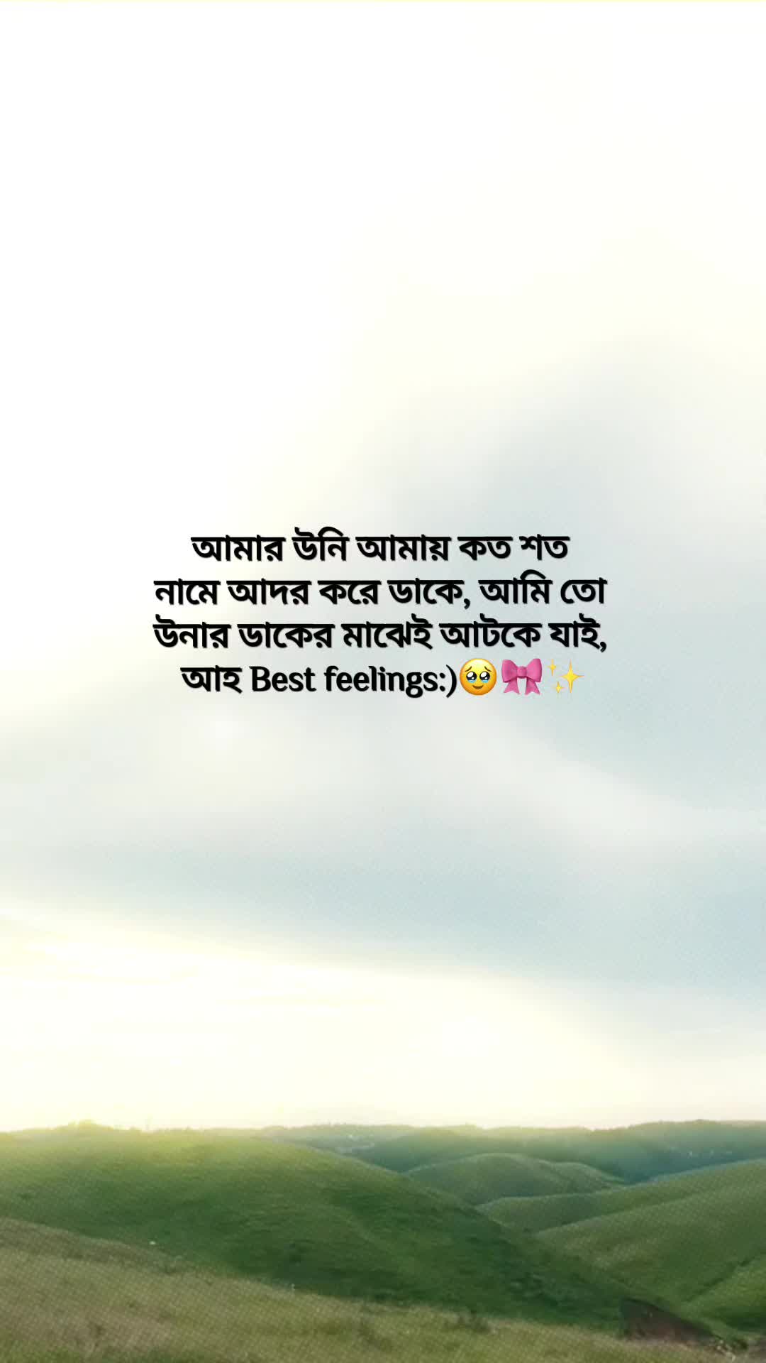 @𐙚𝙎𝙬𝙚𝙚𝙩♡𝙃𝙚𝙖𝙧𝙩💗🦢