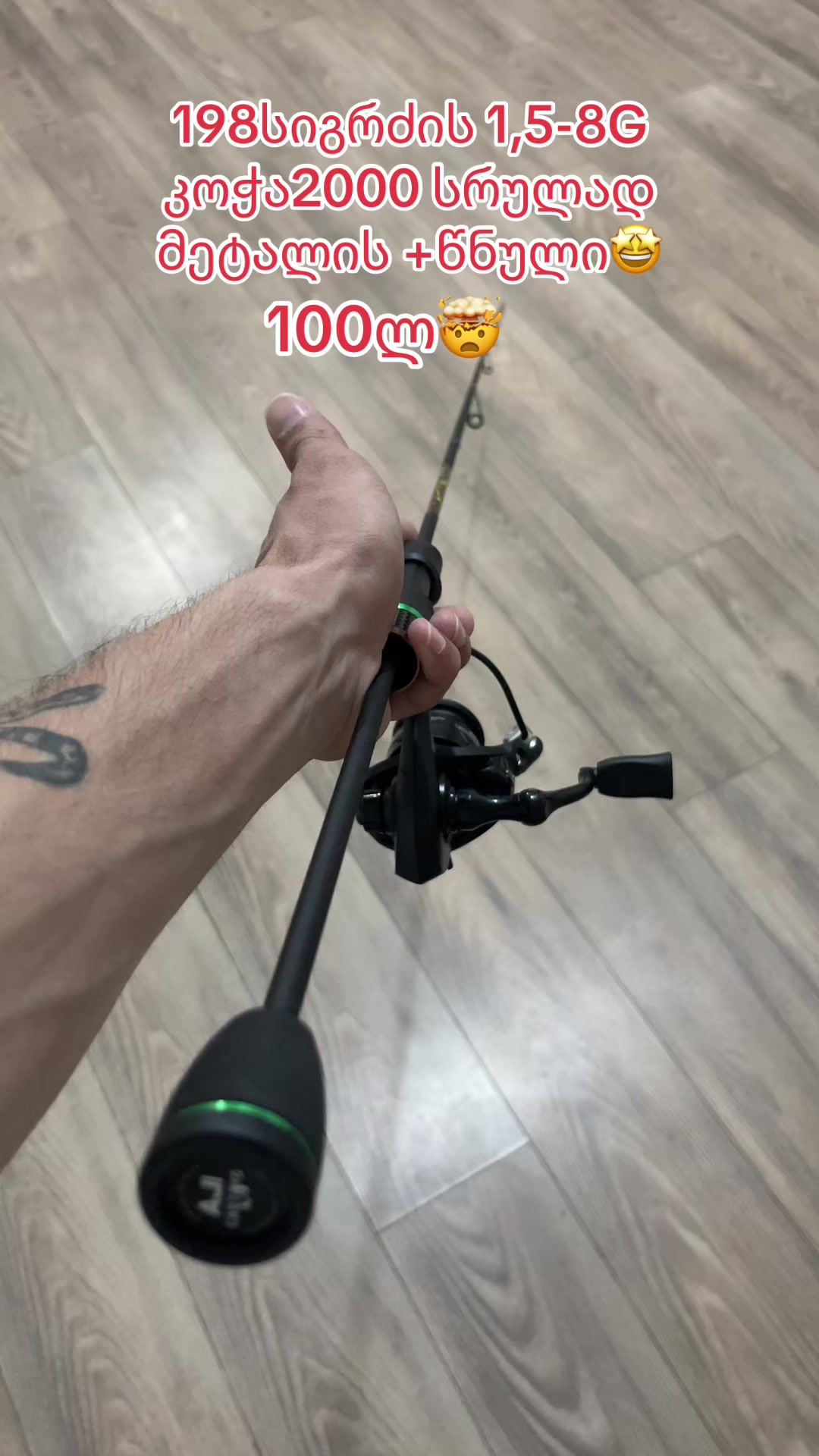 @fishmania