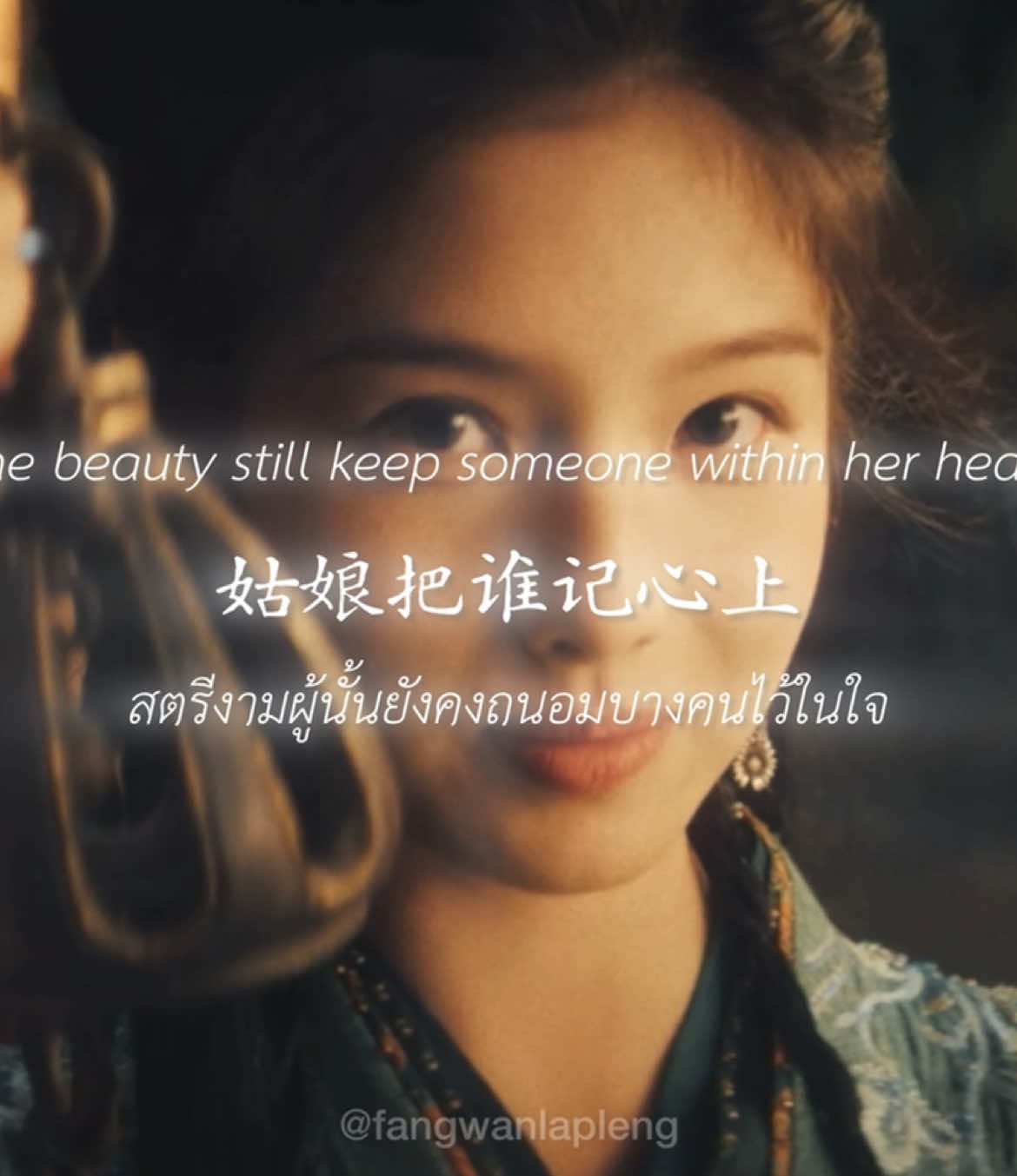 @ฟังวันละเพลง