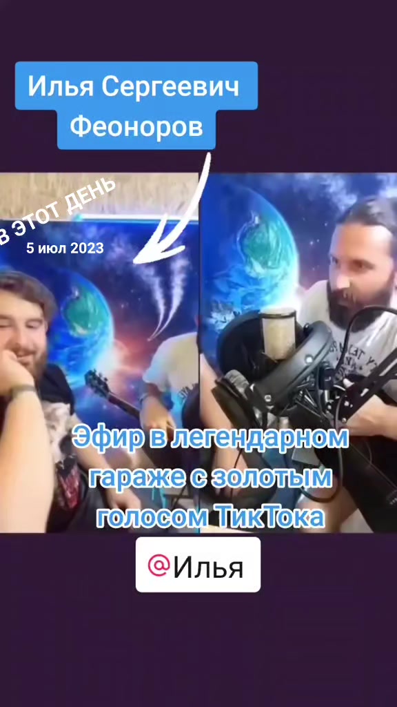 @Михаил @