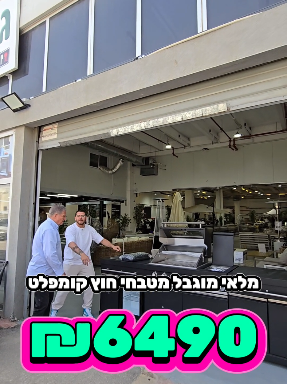 @חלל חיצון גרילים