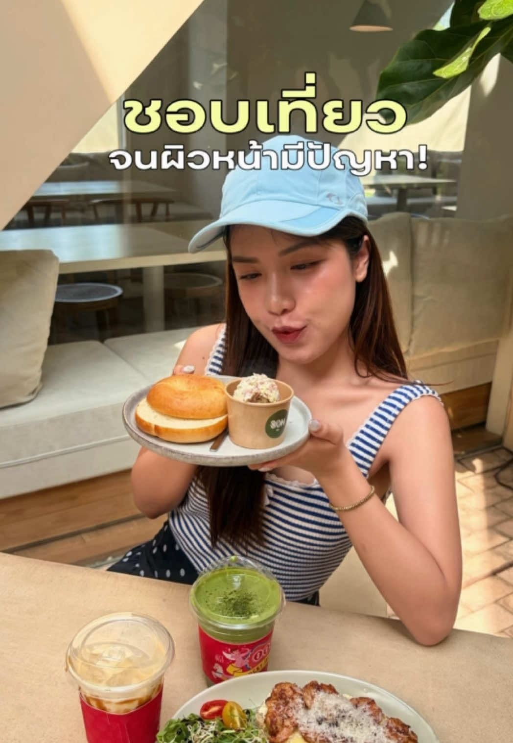 @สปายตอง