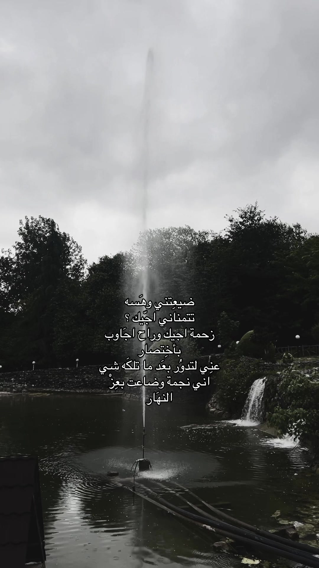 @هَ