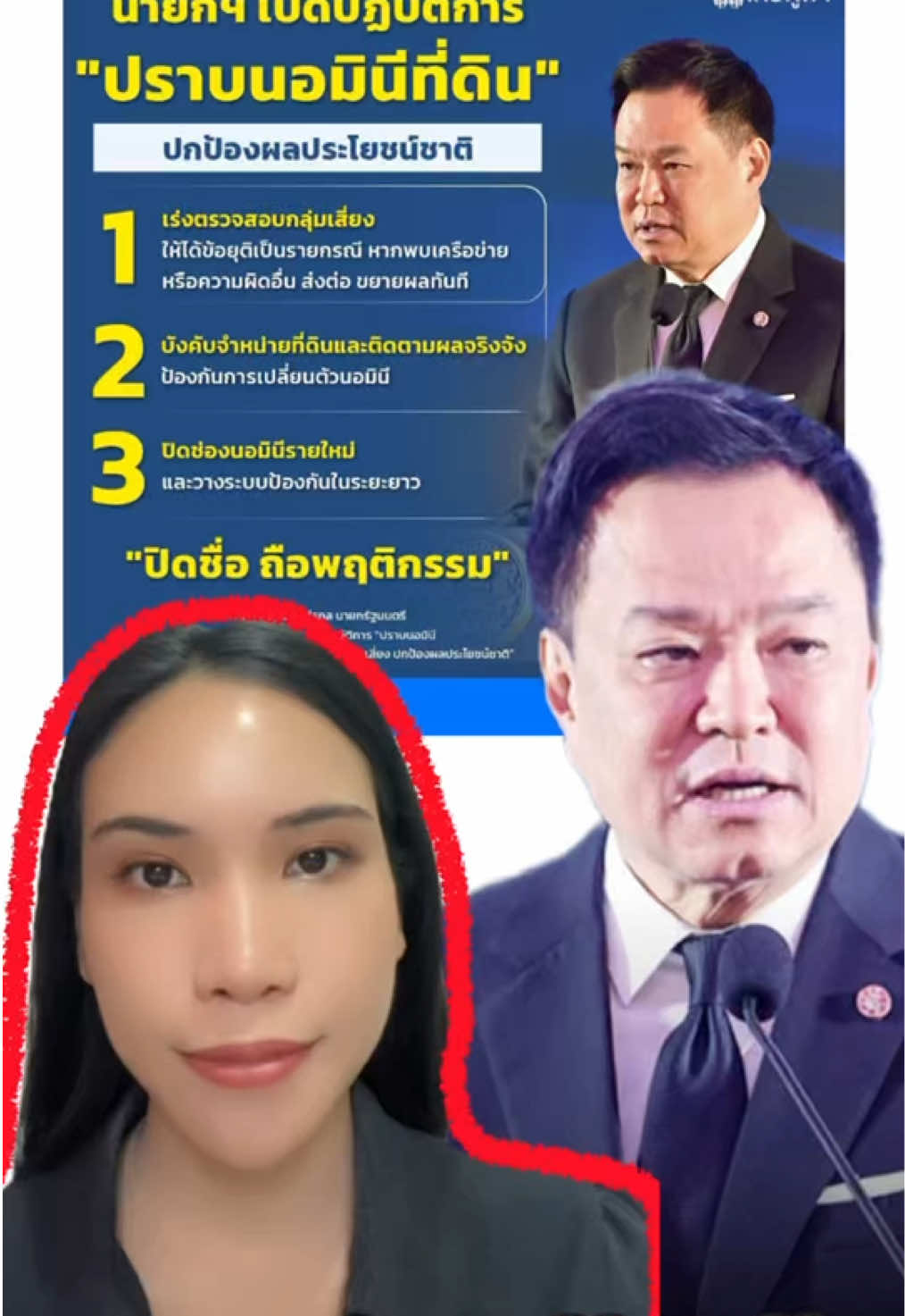 @สวท.ราชบุรี1593