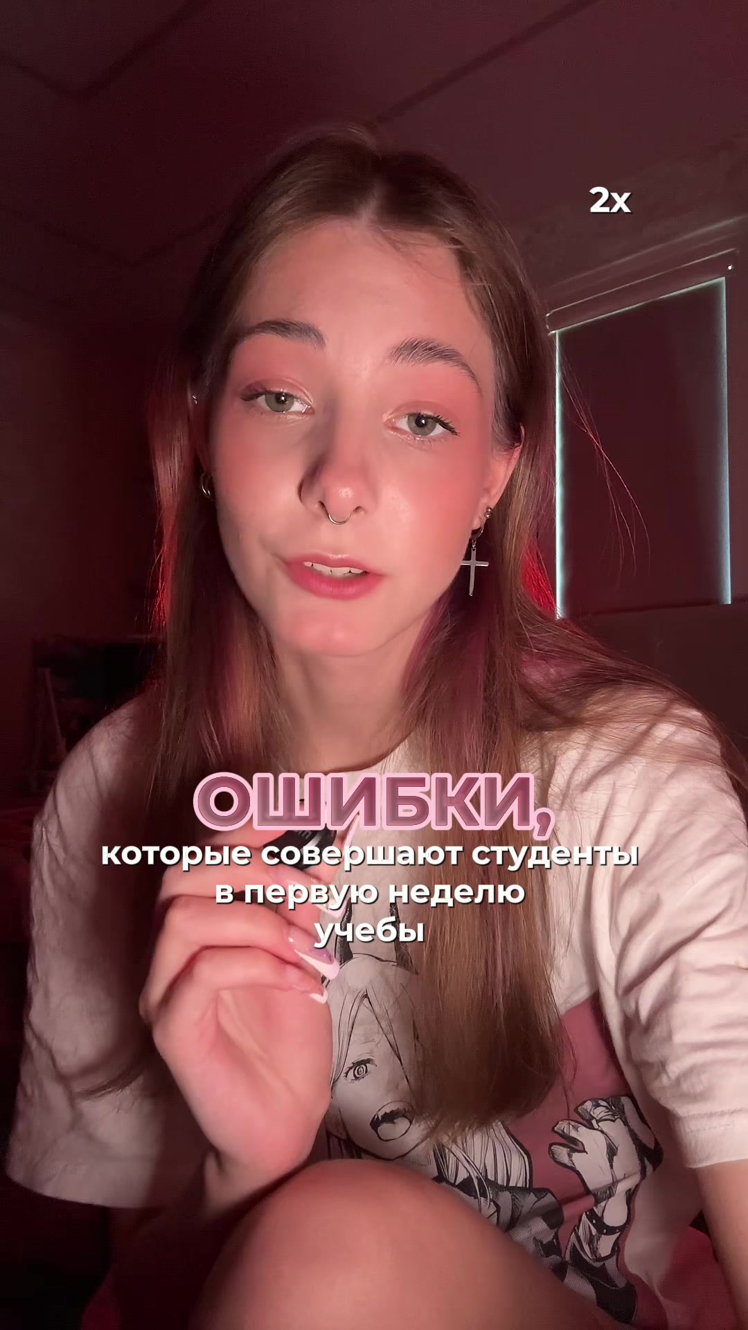 @ТГК METROFANA