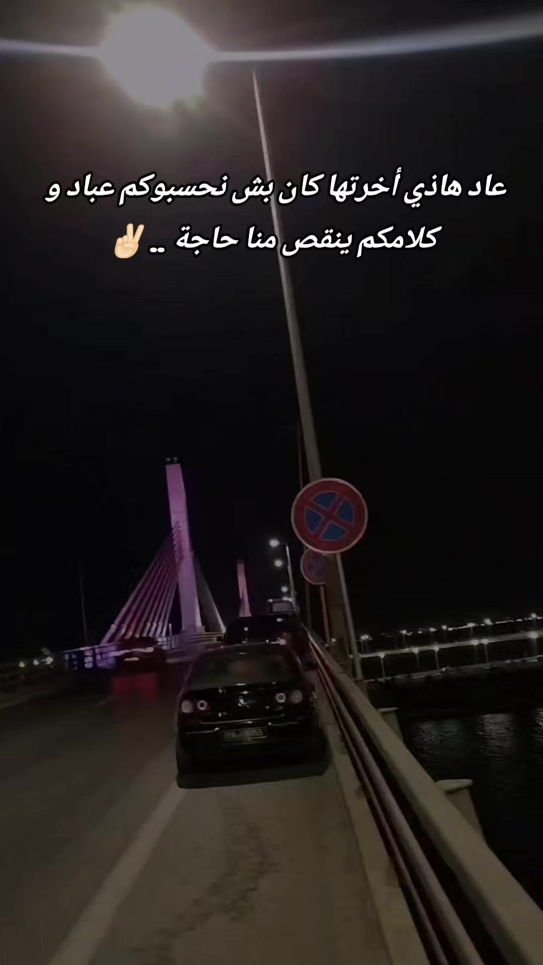 @𝙁 𝘼 𝙆 𝙃 𝘼 𝙈 𝘼 🇹🇳✌🏻
