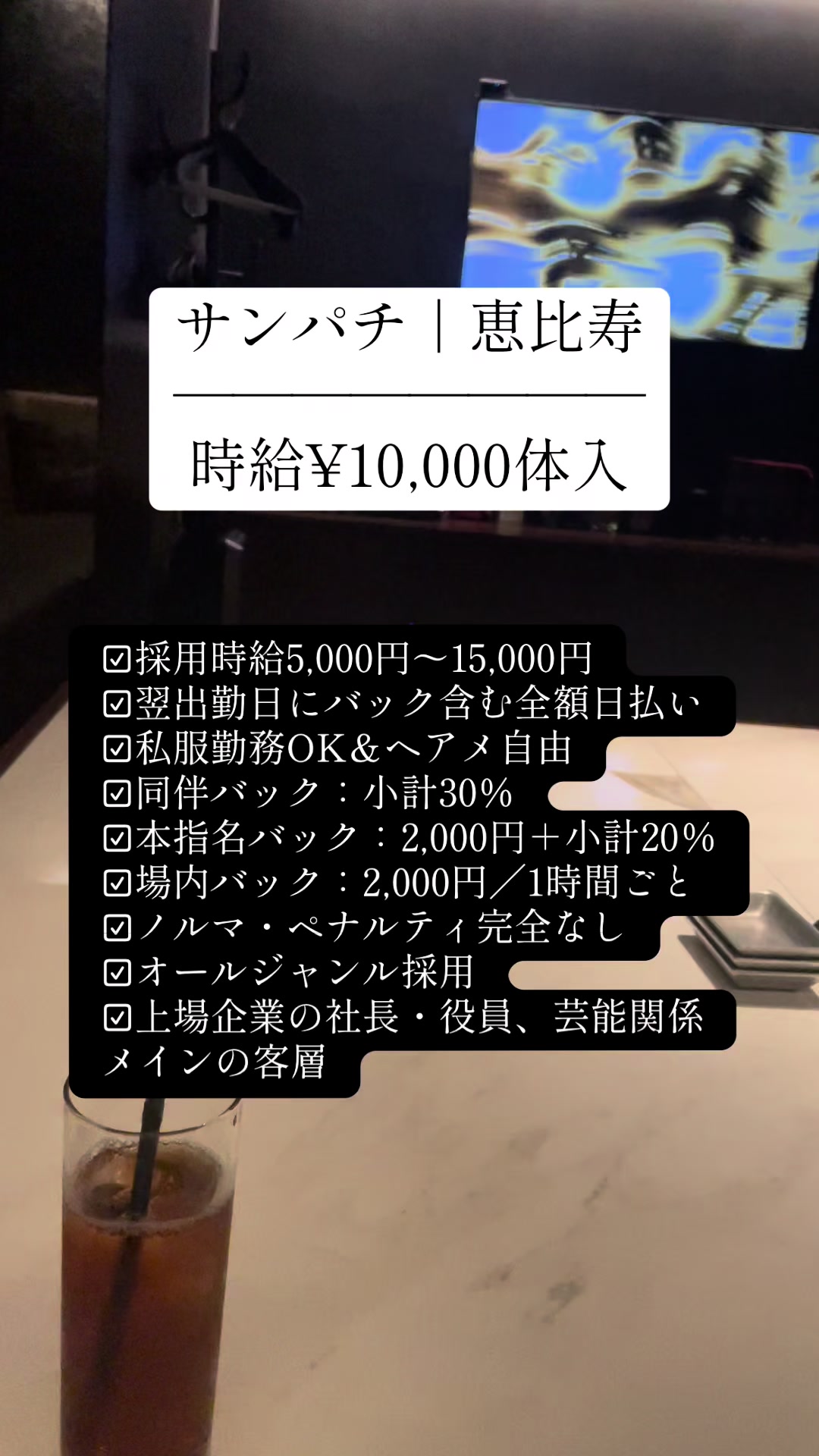 @レオ|水商売専門