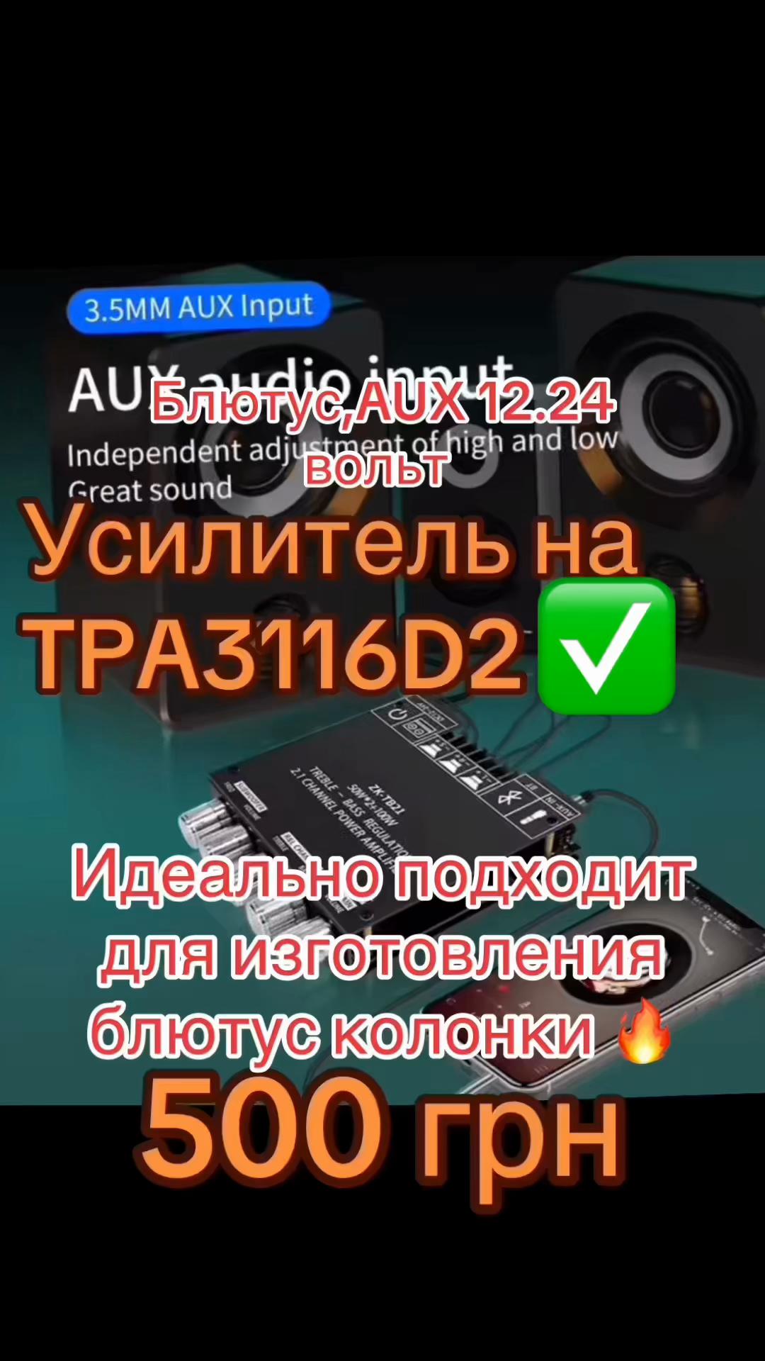 @Андрик🔌радиодетали.