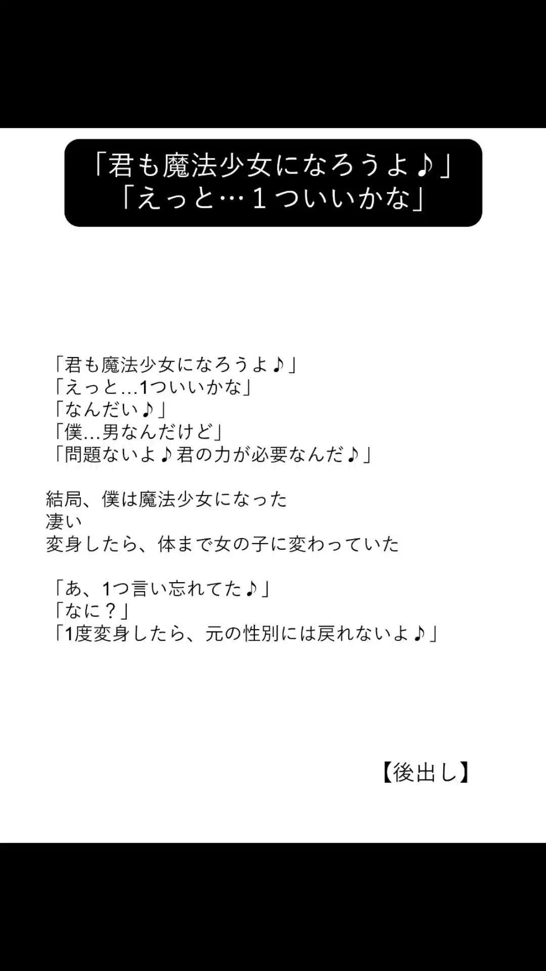 @方丈 海【書籍発売中】