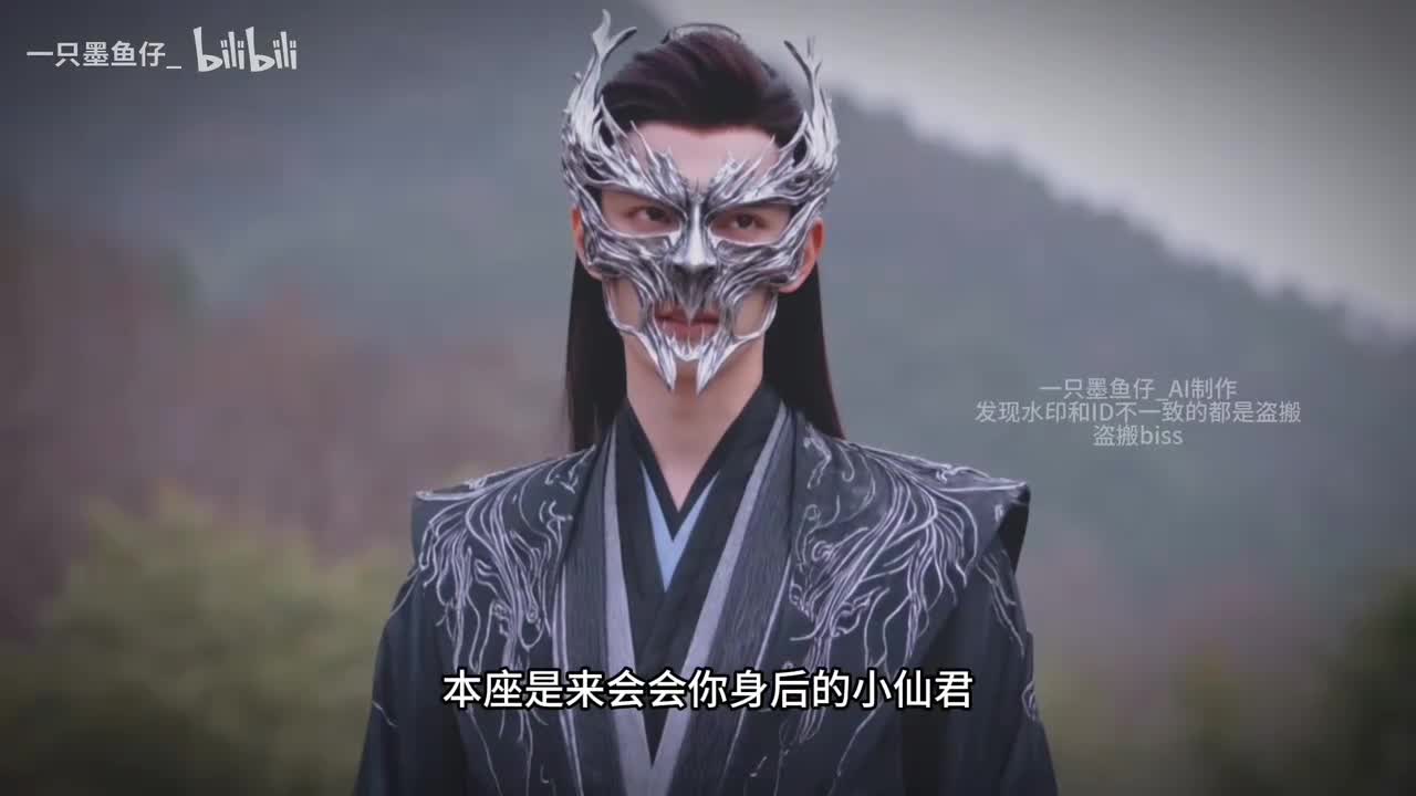 @陳生