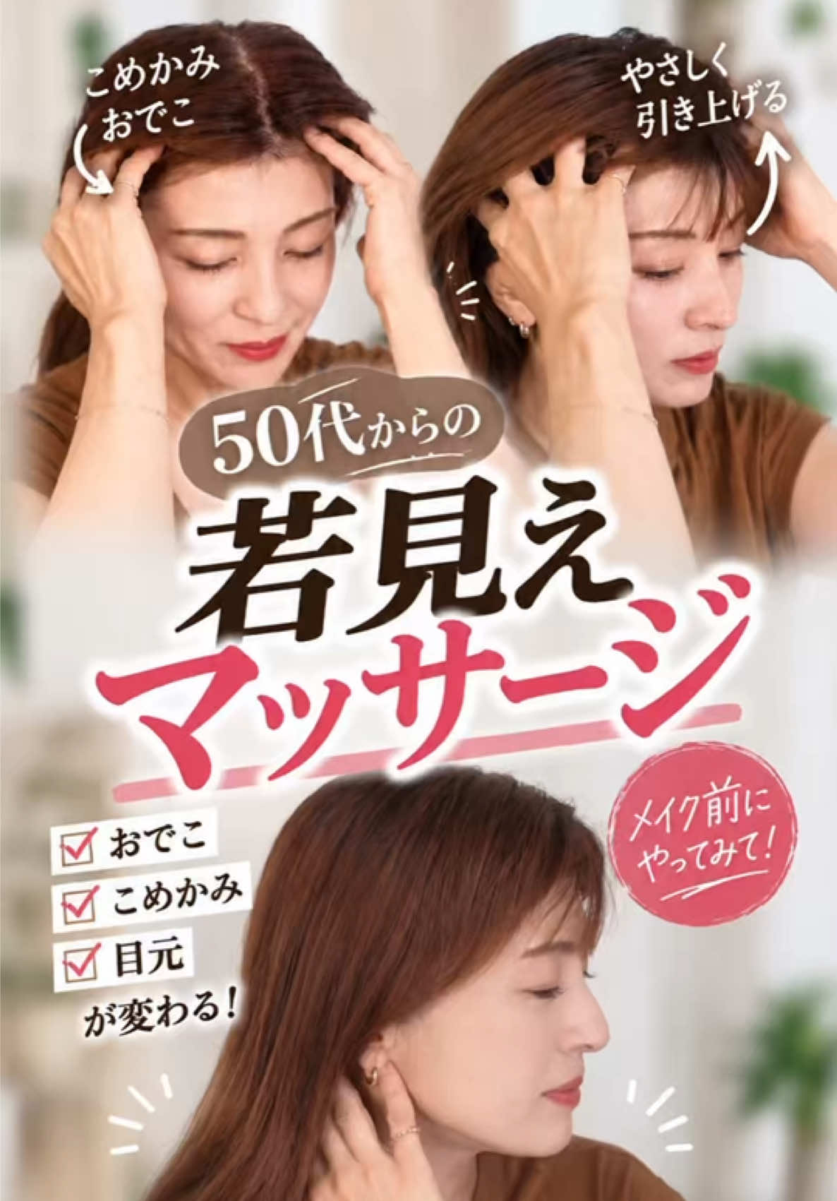 @Luna Me Japan