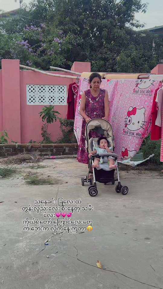 @đáá°á¸ááźááşáááᏠmommy đ