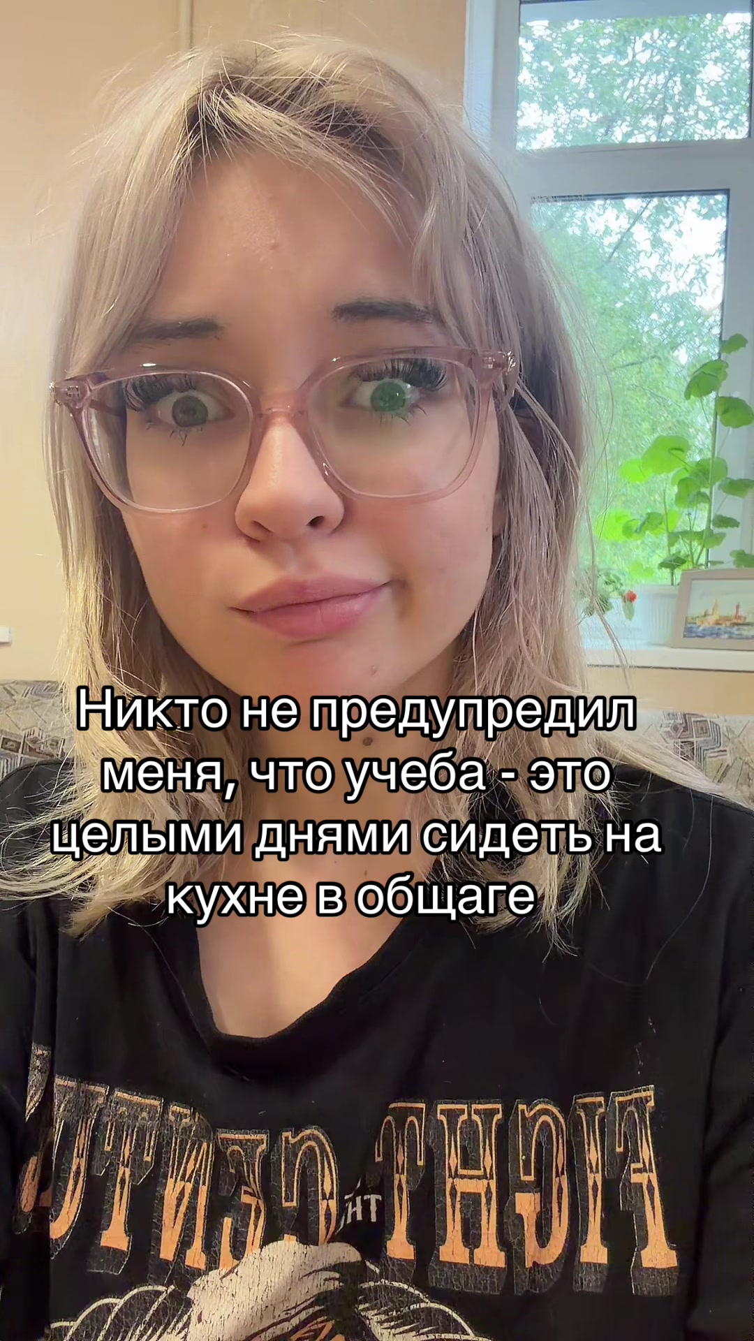 @notthestudy