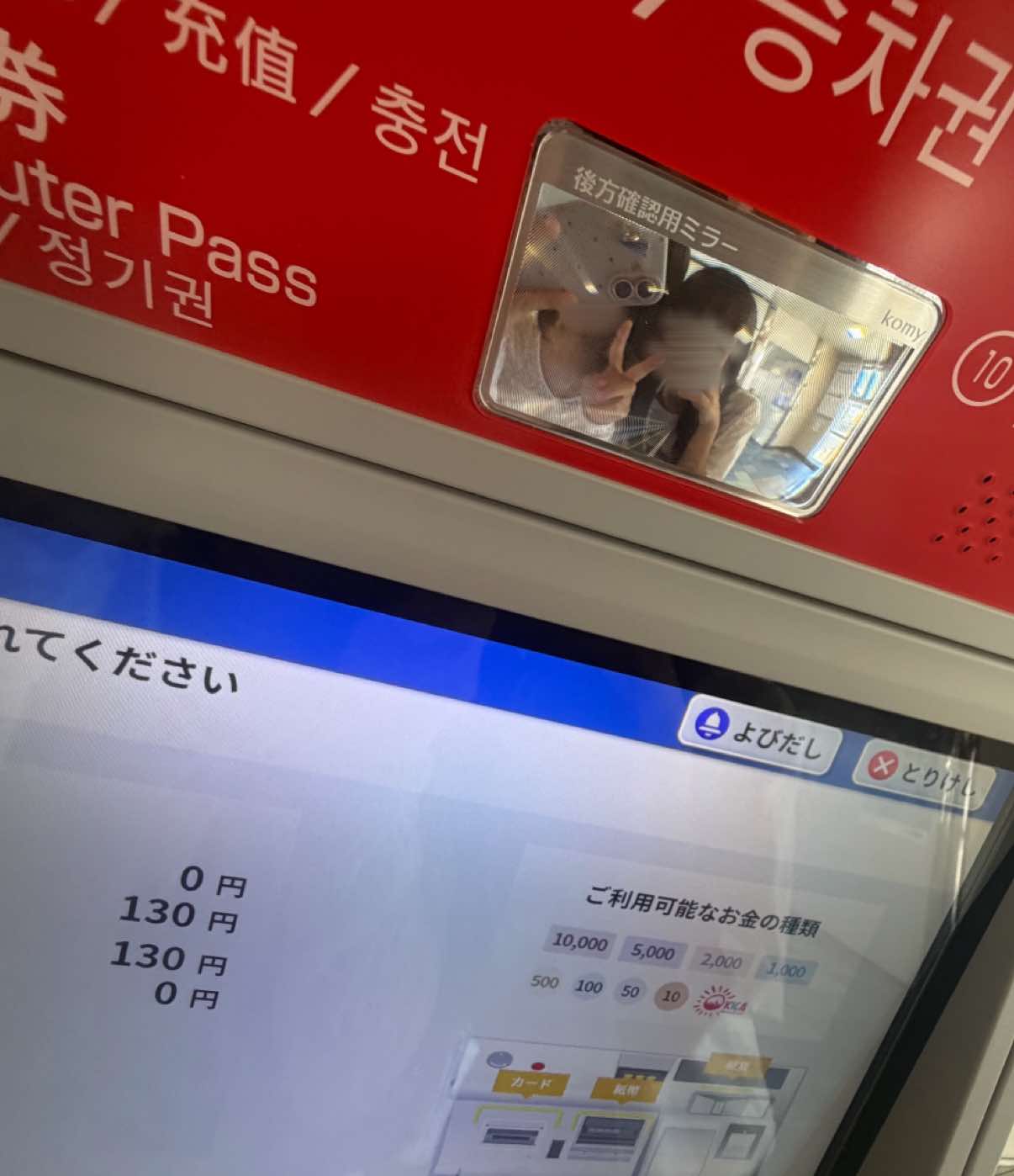 @ナゴミ