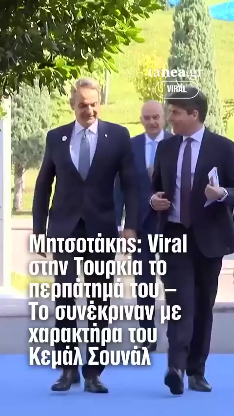 @Greece360