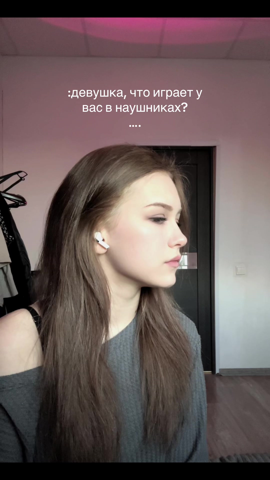@нанавили