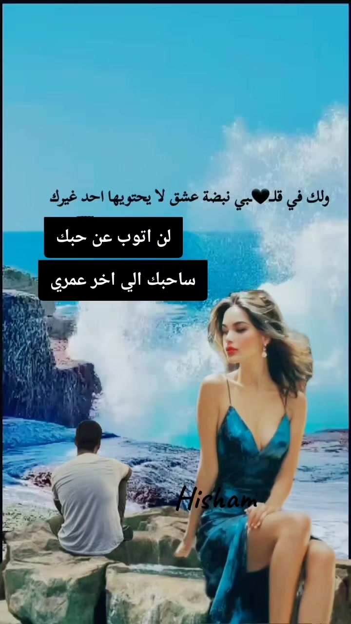 @سہمہؤ آلآمہيہر هہشہآمہ