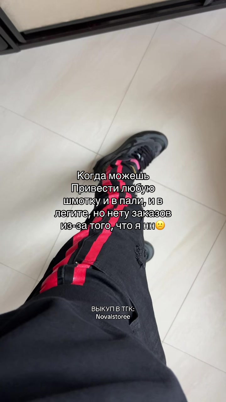 @тгк:Novalstoree