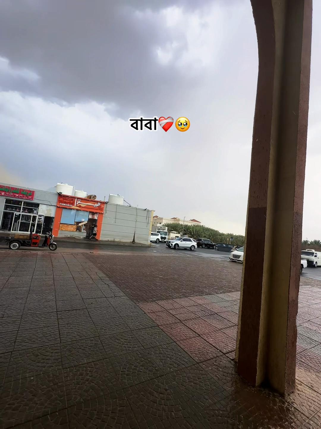 @ অ পূ র্ণ তা 