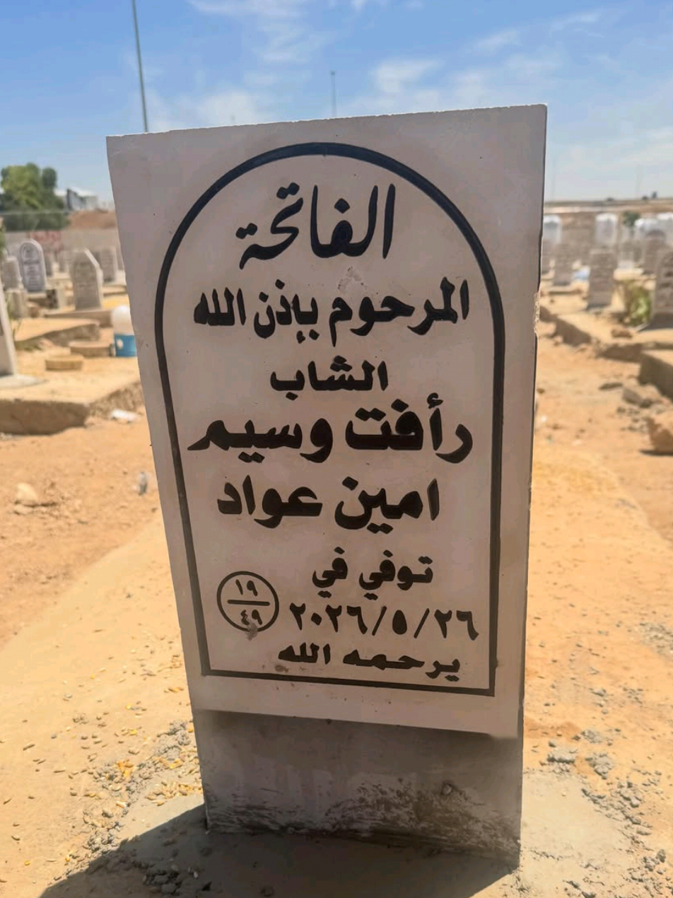 @Zaina Waseem | 👑 زينـة وسيـم
