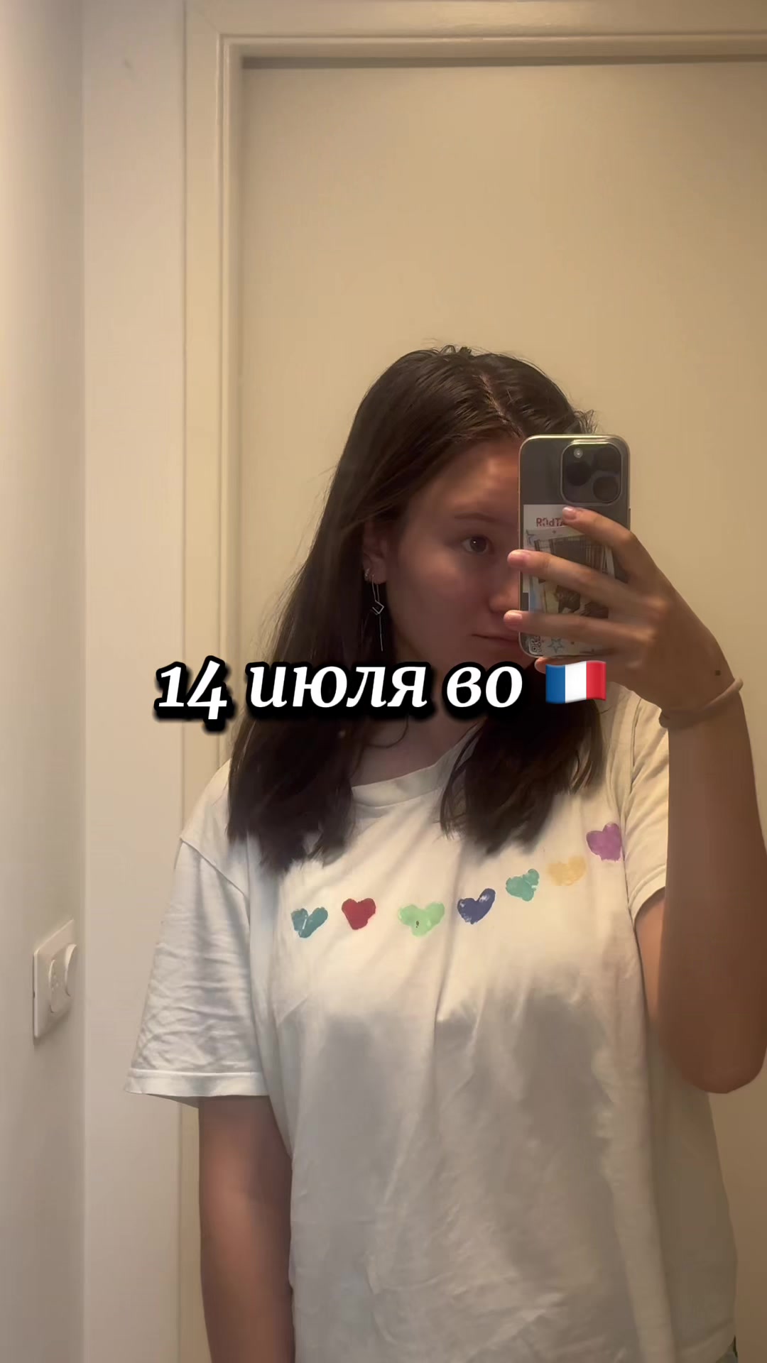 @Лера с 🇫🇷 физфака