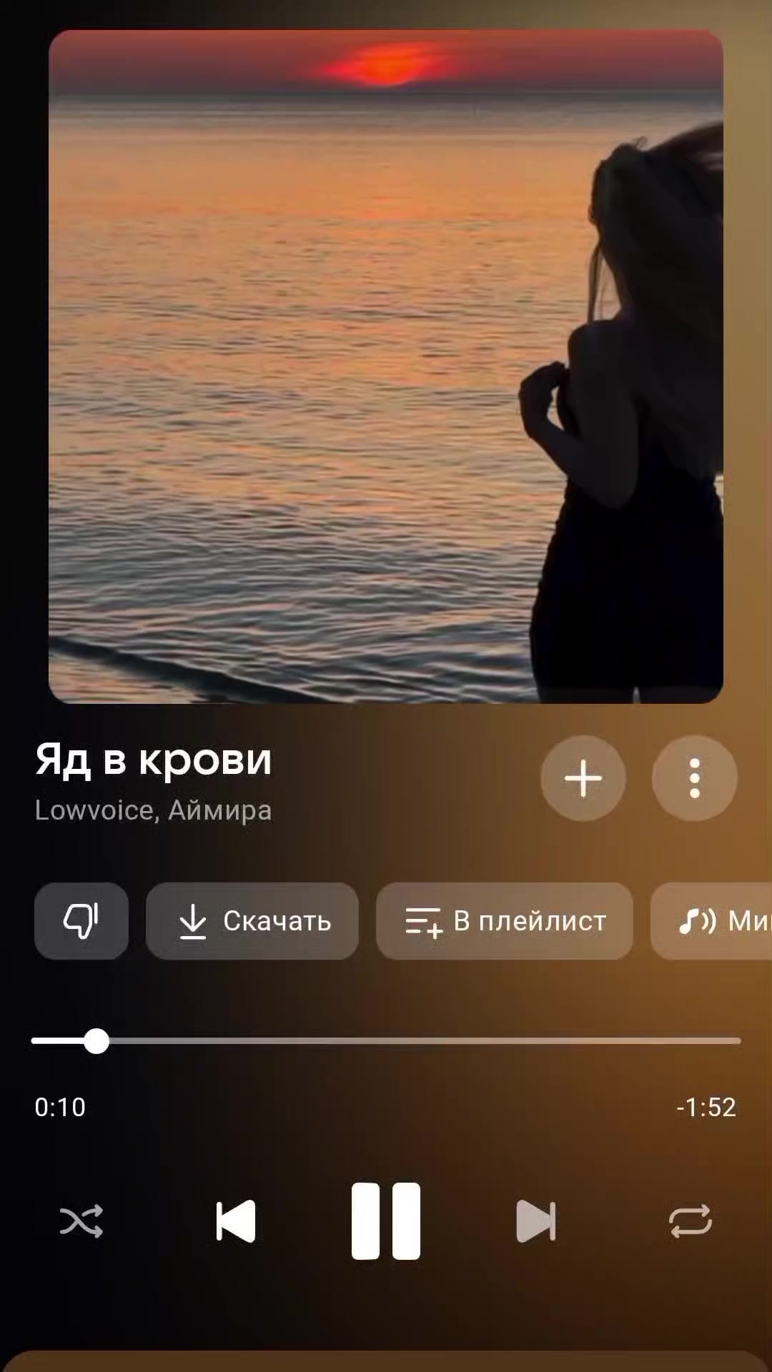 @Плейлист от Мишки🧸