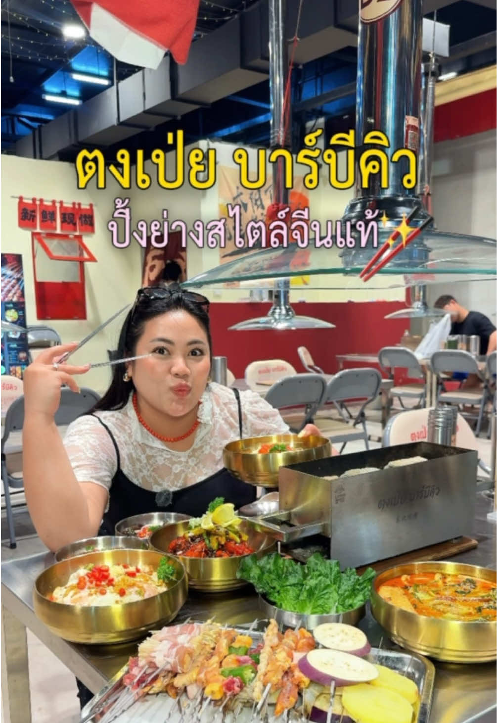@เจ๊นุ๊กชอบพูดโคราช