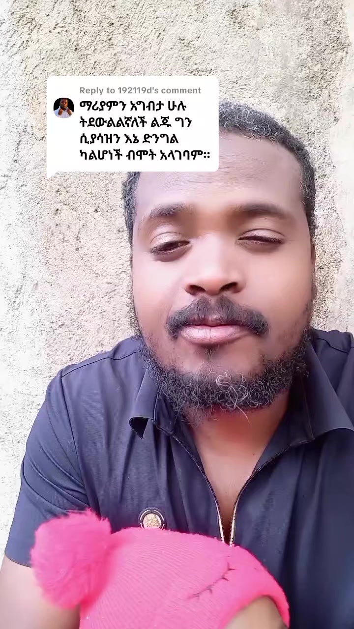 @ዲዮ ነኝ ወርቃማው ቁልፍ
