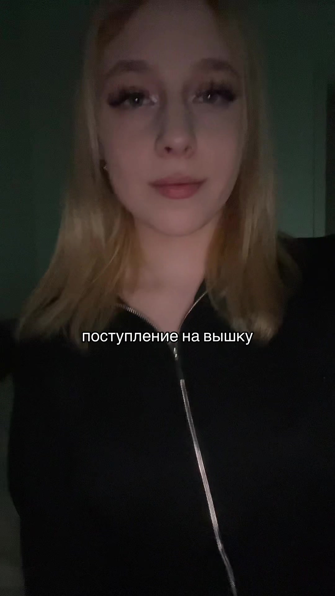 @тгк:алиша на связи