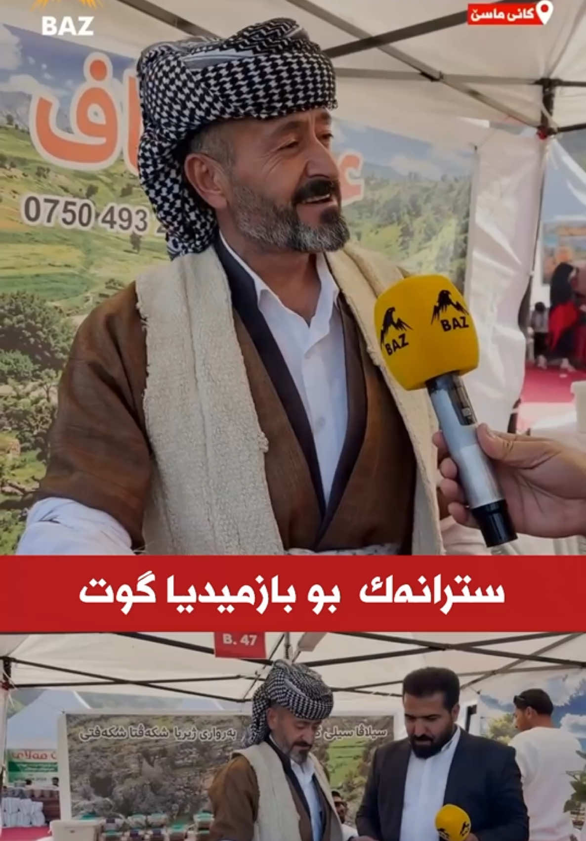 @جیگر هـــەركی🎤📺
