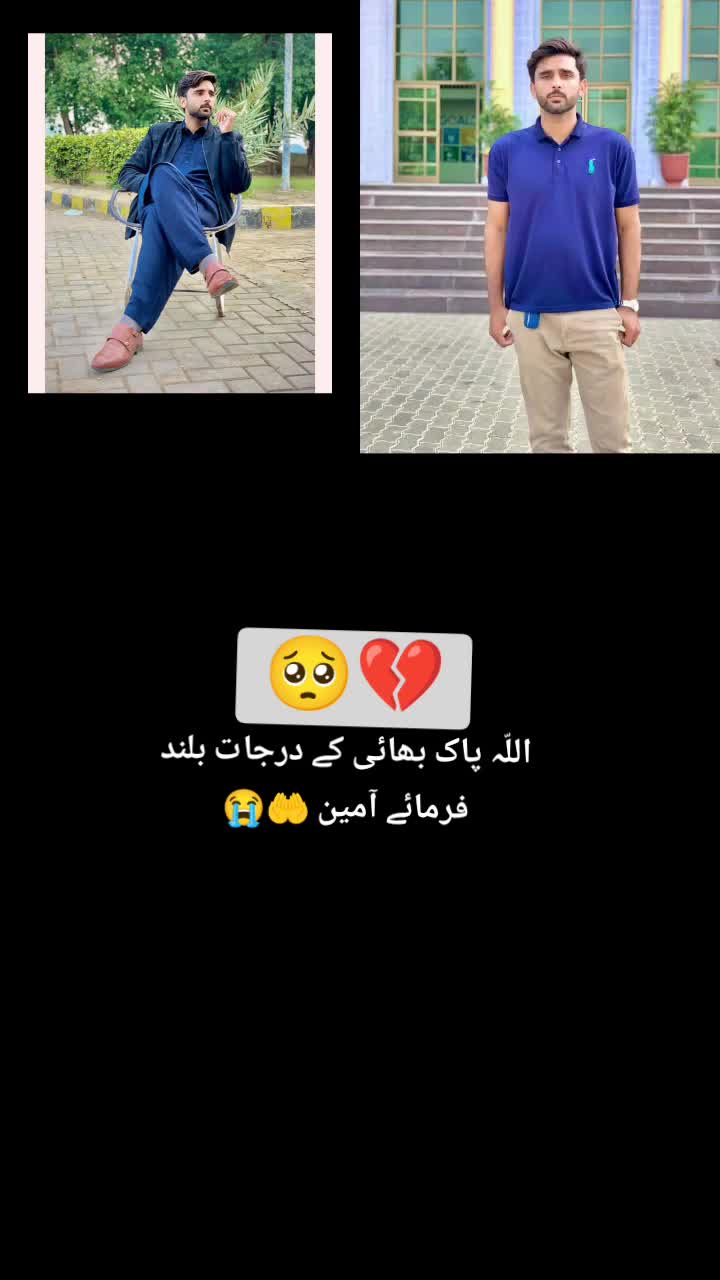 @Zagham Ghuمan👑