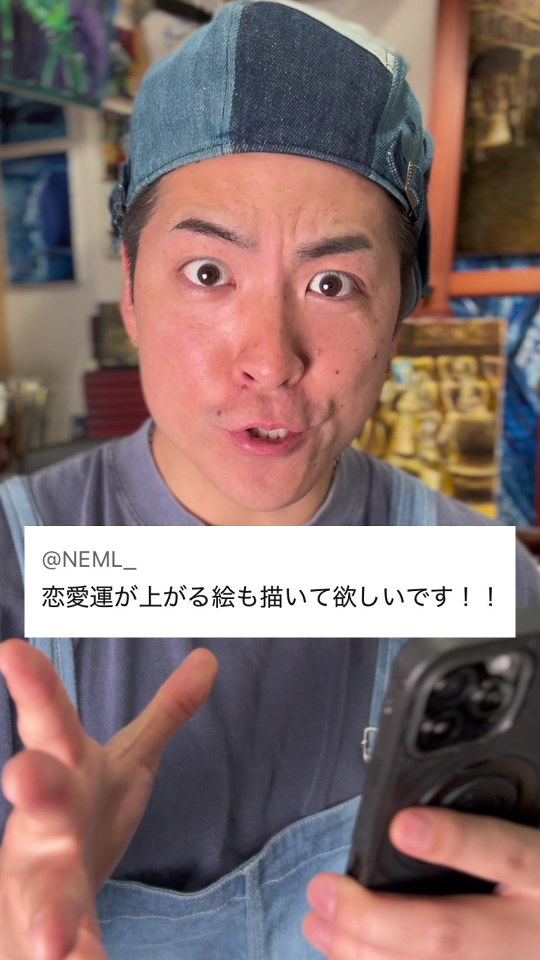 @ペイント聖矢