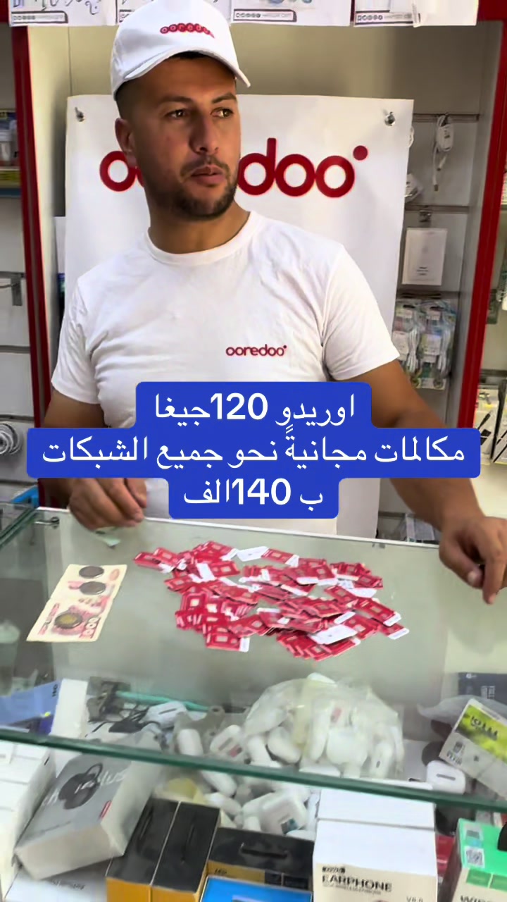 @RS mobili dz