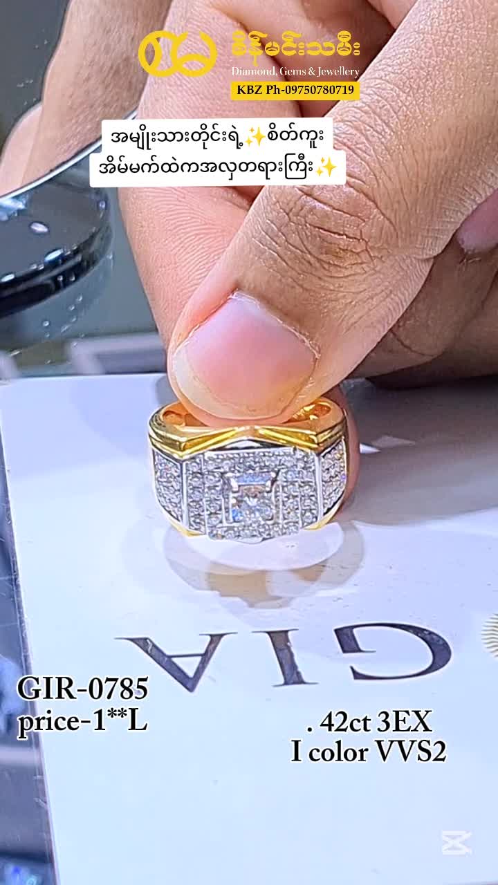 @seinmintameejewellery2