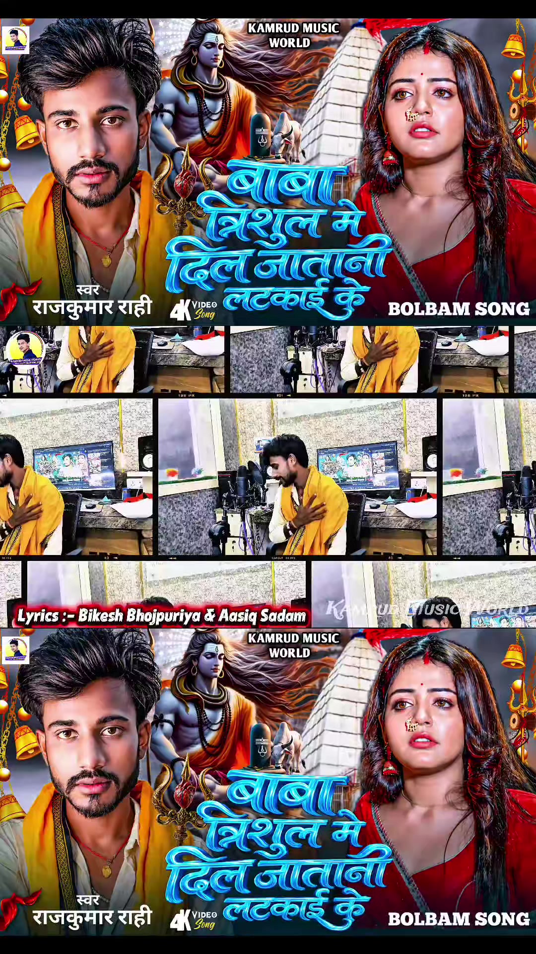 @Bhojpuriya suppor