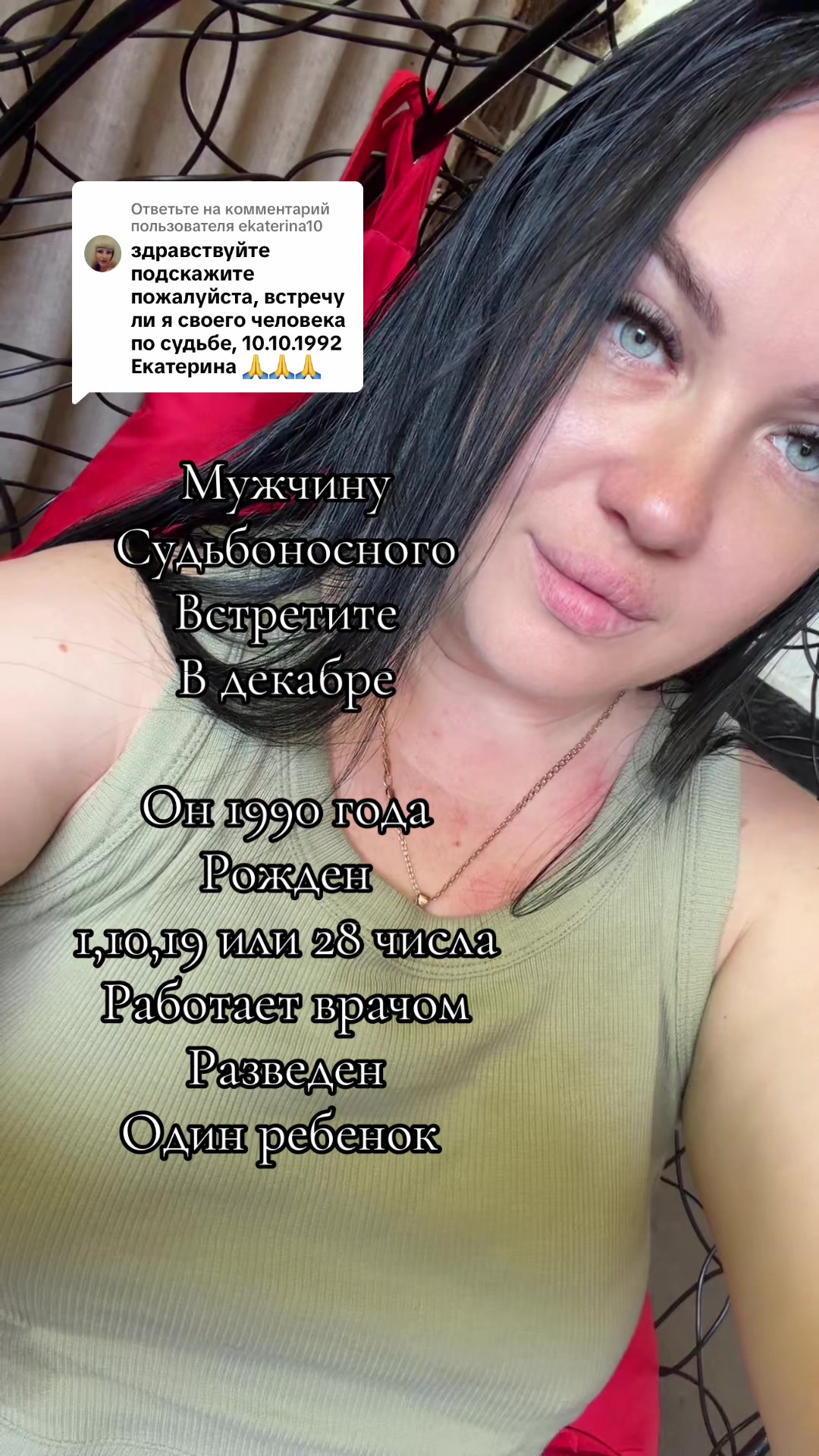 @Виолетта Галицкая