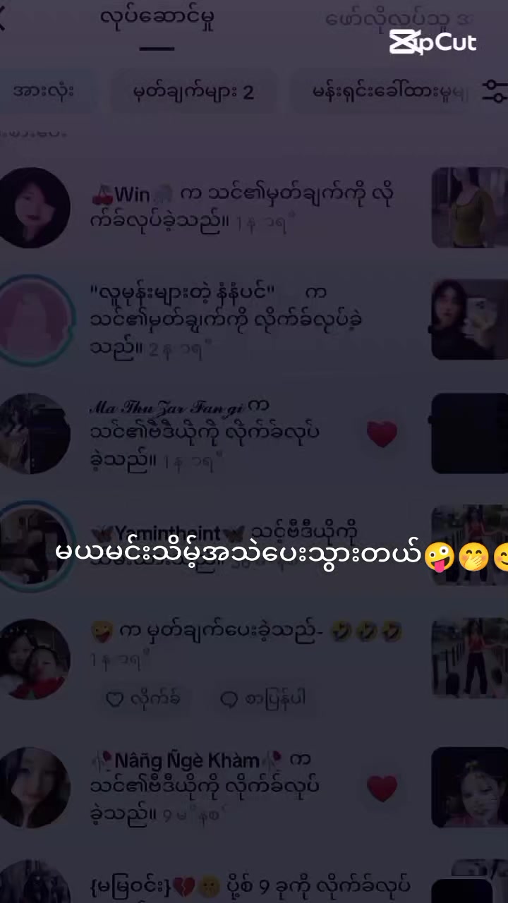 @Thu Zar(fan girl)🍒🤭